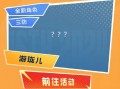 2024cf最新爆料,揭秘全新游戏内容与玩法革新