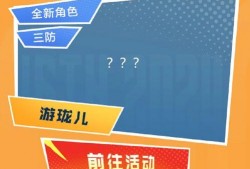 2024cf最新爆料,揭秘全新游戏内容与玩法革新
