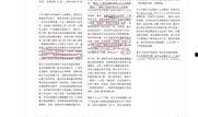 最新热文爆料,最新热文爆料背后的惊人真相
