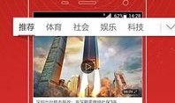 官方最新爆料视频,全新科技突破与未来趋势前瞻