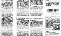 燕赵都市最新爆料,最新爆料事件深度解析