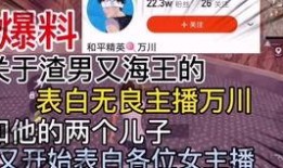 爆料海王视频下载安装最新版,最新版爆料视频下载安装全攻略