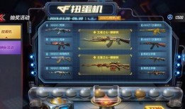 手游cf最新活动爆料,爆料揭秘惊喜福利等你来拿！