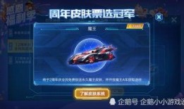 扣扣飞车资讯大爆料最新,全新版本揭秘，精彩玩法抢先看！