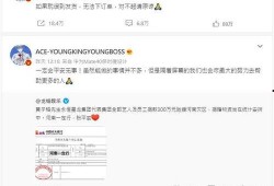 萌探微博爆料最新消息,神秘嘉宾阵容揭晓，精彩内容提前剧透！