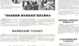 爆料涞源新闻事件最新,真相揭开，社会关注焦点再引热议