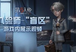 第五人格搭子最新爆料视频,神秘角色登场，游戏剧情再掀波澜！