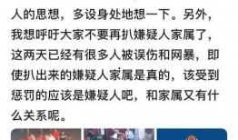 唐山案爆料者最新爆料,揭露惊人内幕，真相再引热议