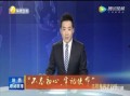卡普最新爆料新闻联播,新闻联播最新爆料背后的故事