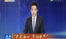 卡普最新爆料新闻联播,新闻联播最新爆料背后的故事