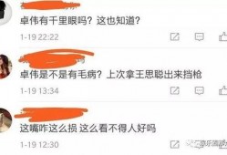 卓伟最新爆料在哪看到的,揭秘事件背后惊人真相