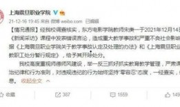 苏州爆料最新新闻报道事件,惊现重大事件引发社会关注