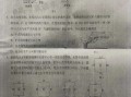 珍珠暴涨爆料最新消息是真的吗,最新爆料真实性揭秘