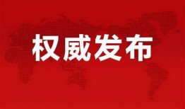 博德风彩爆料最新消息新闻,揭秘热门新闻背后的真相