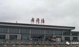 开封火车站最新爆料,最新爆料揭秘未来交通枢纽新面貌