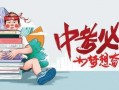 沛县狗市爆料最新消息新闻,揭秘狗市背后的惊人真相