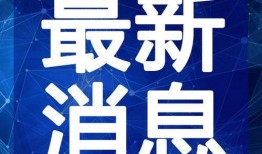 象棋主播爆料视频大全最新,揭秘象棋界最新热点事件大盘点