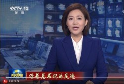 斌哥最新爆料消息新闻联播,揭秘热点事件背后真相