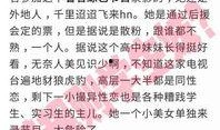 卓伟最新爆料湖南卫视,湖南卫视内部风波再起，真相令人震惊！
