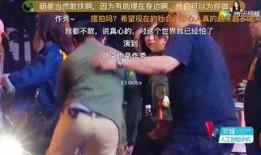 爆料明星八卦视频大全最新,最新明星八卦视频大盘点